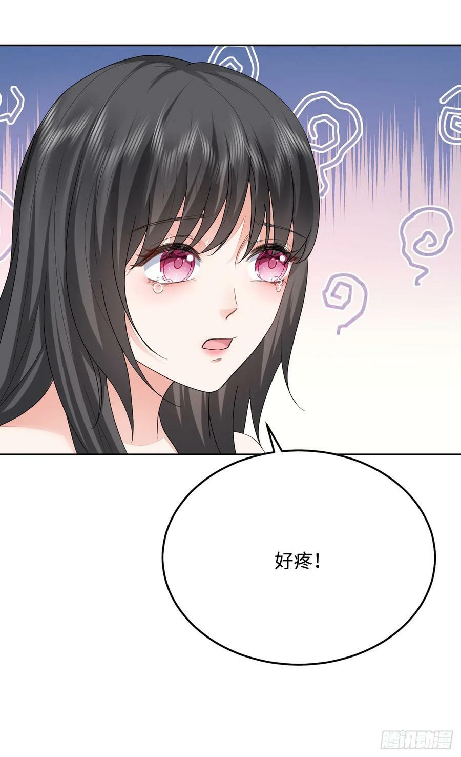 52 无法克制的爱意7
