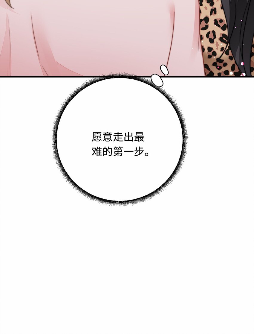 29 暖暖的答复38