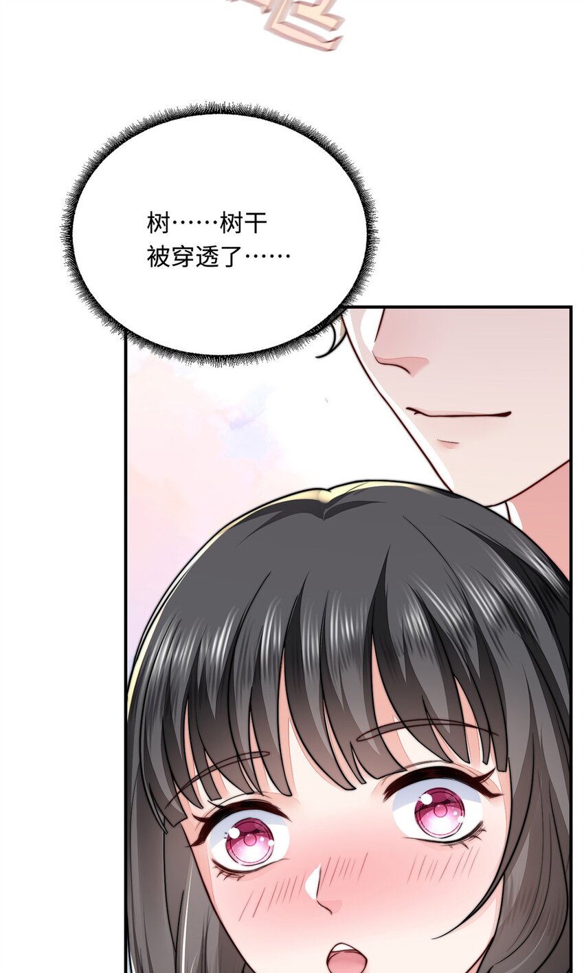 22 外出遇危险19