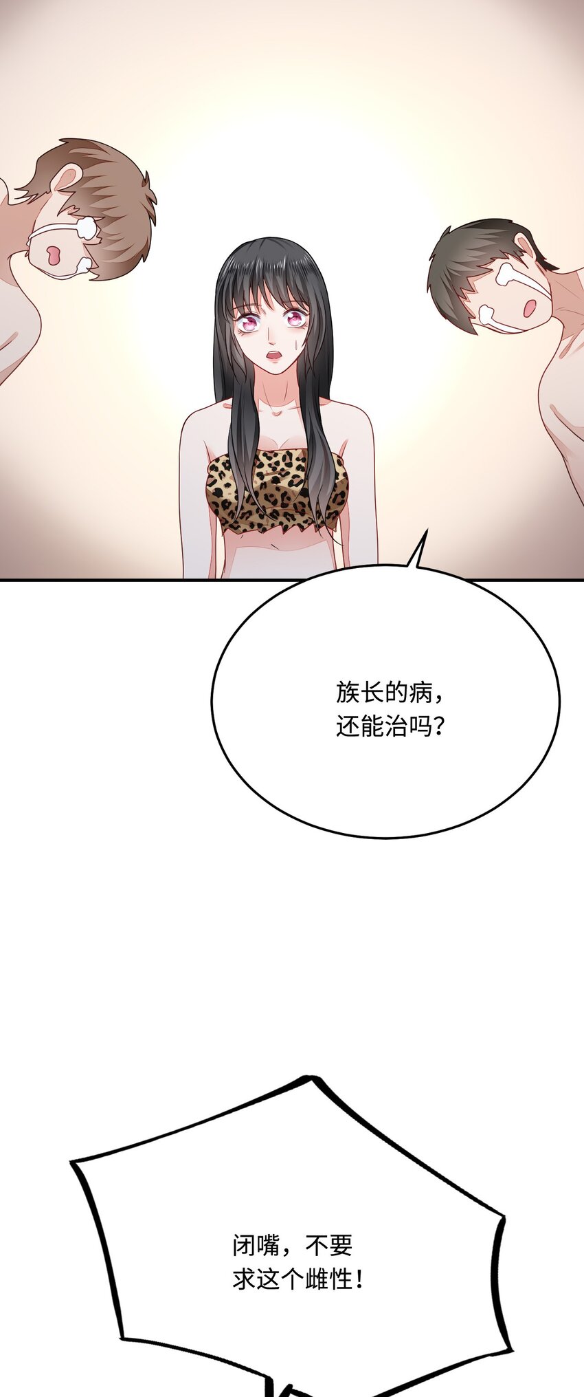 33 特殊爱好38