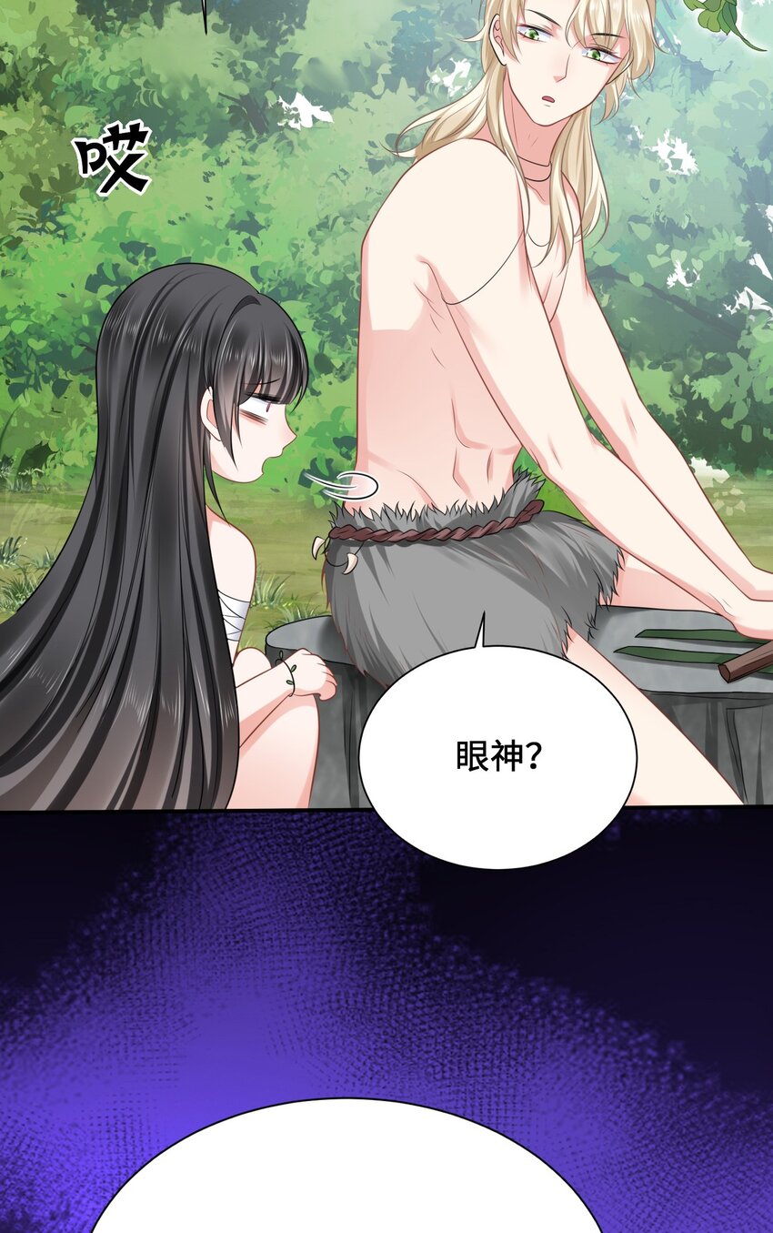 11 故意示弱25