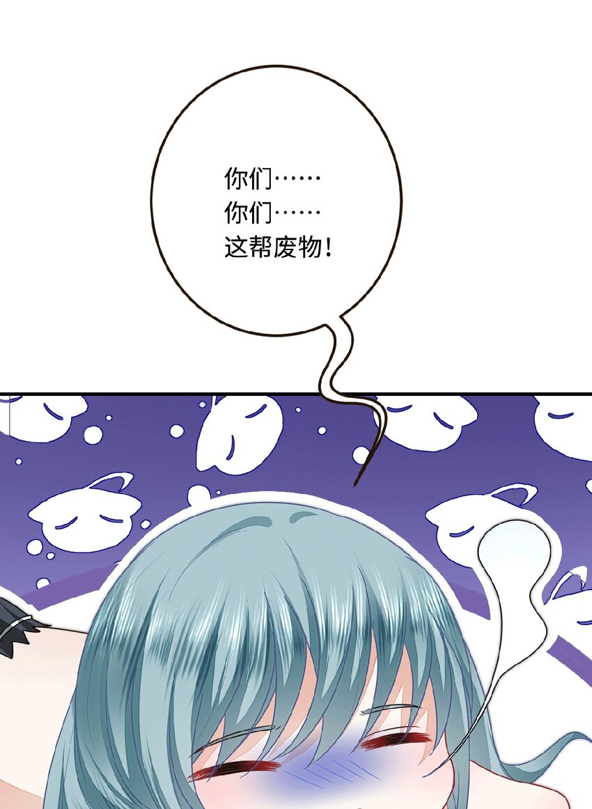 31 气到吐血64