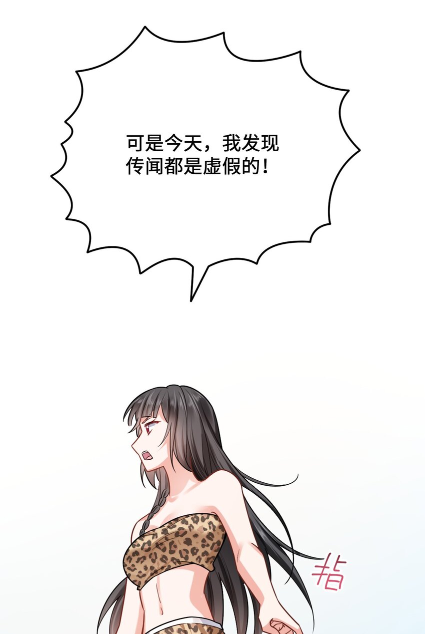 10 敢不敢和我比？47