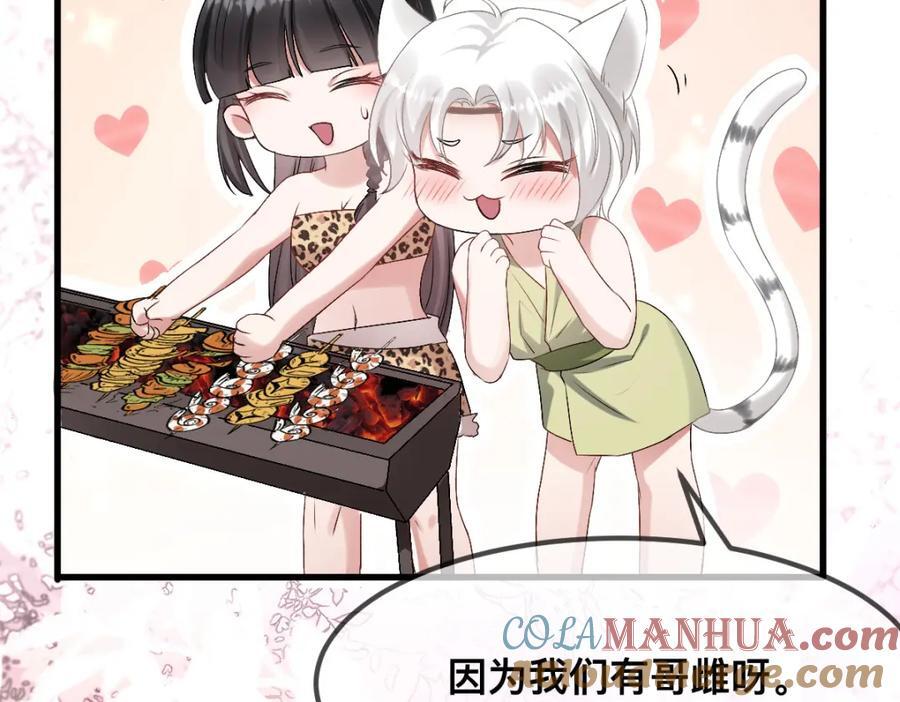 67 只能属于我27