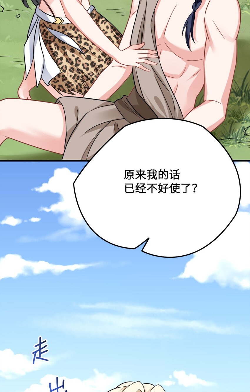 10 敢不敢和我比？51