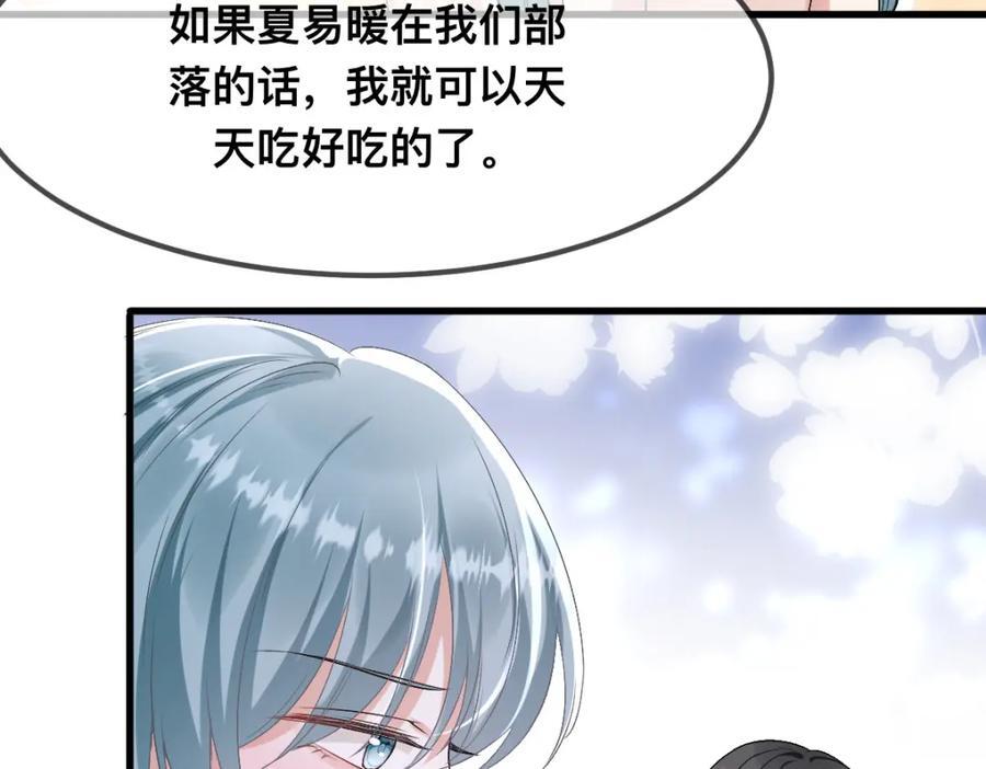 67 只能属于我31