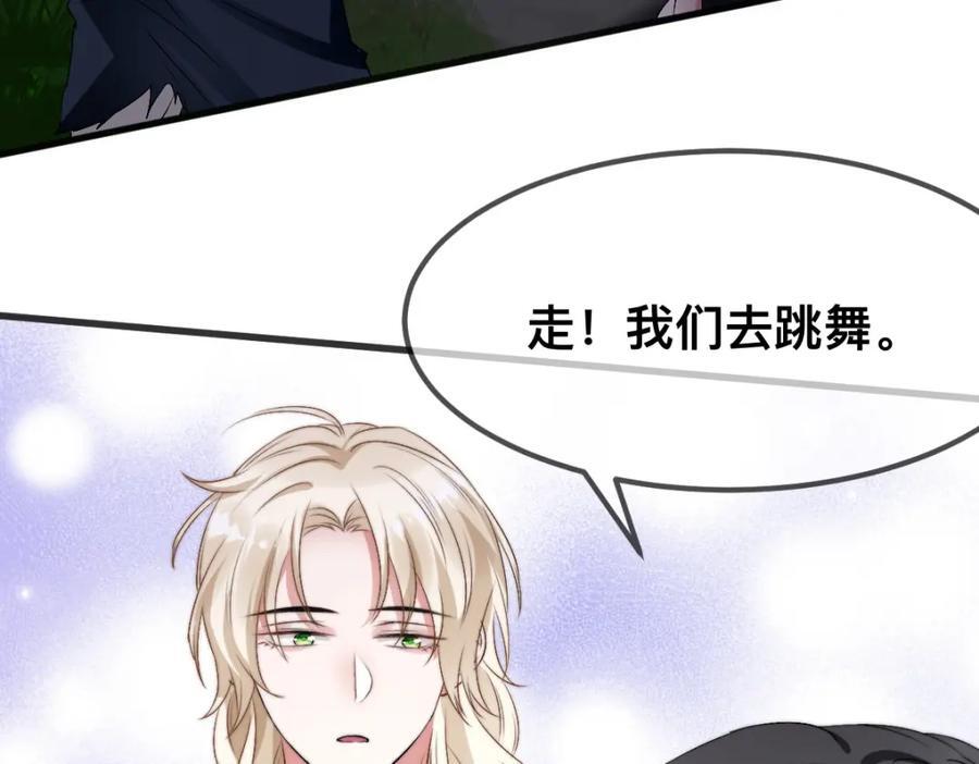 67 只能属于我79