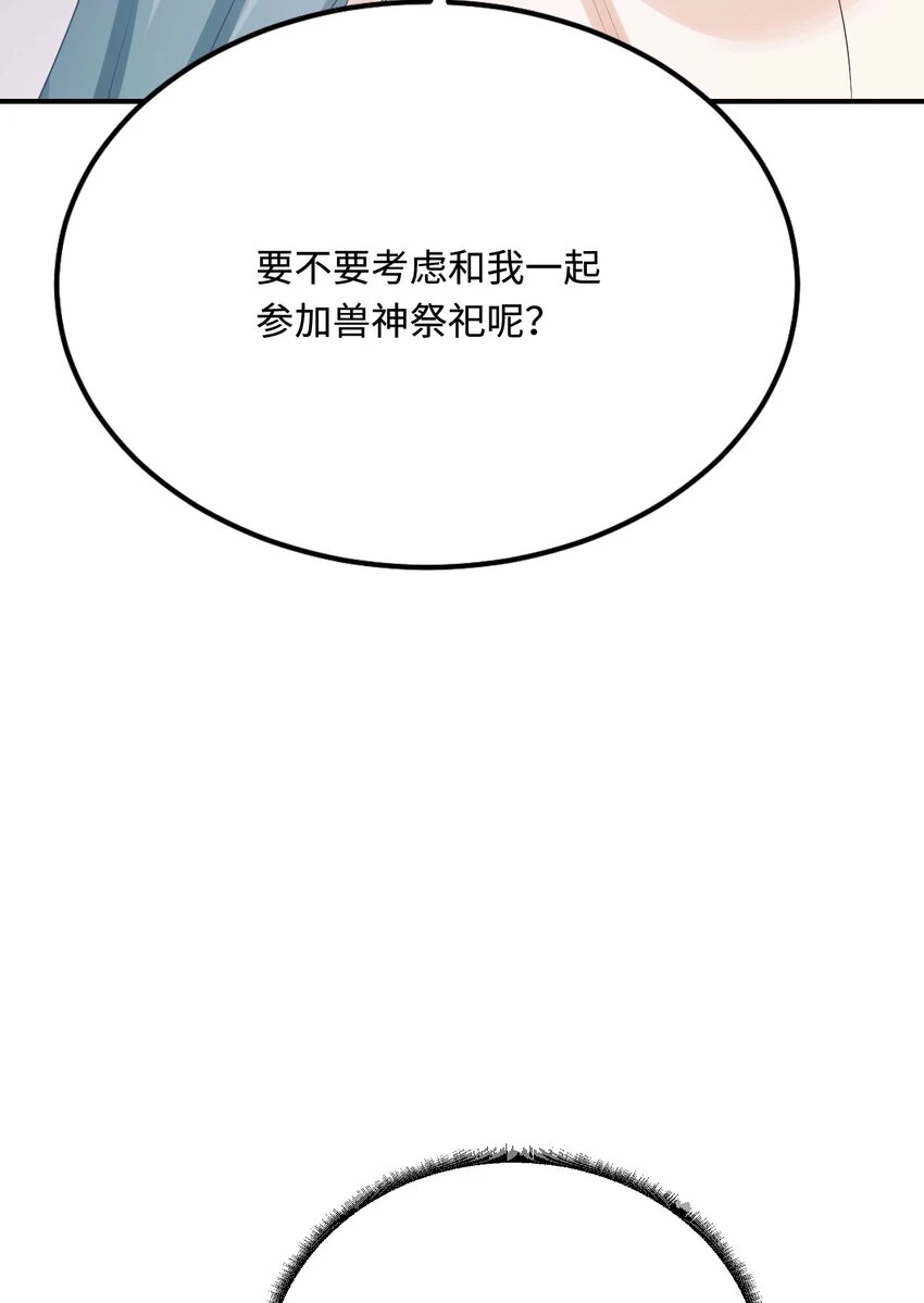 38 信任危机16