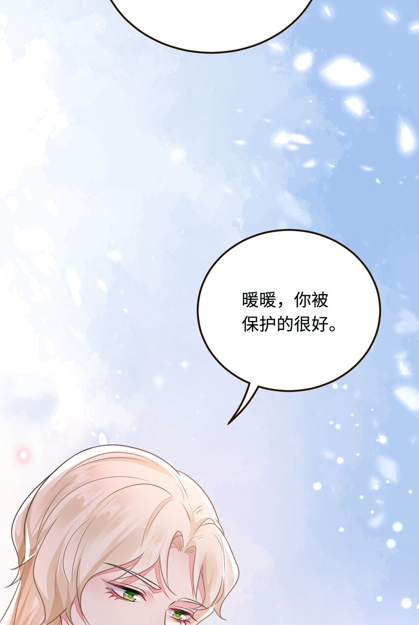 19 第一次表白2