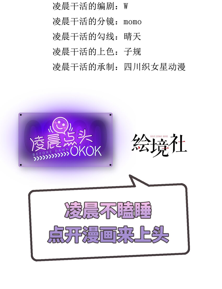 21 不可违抗的规矩64