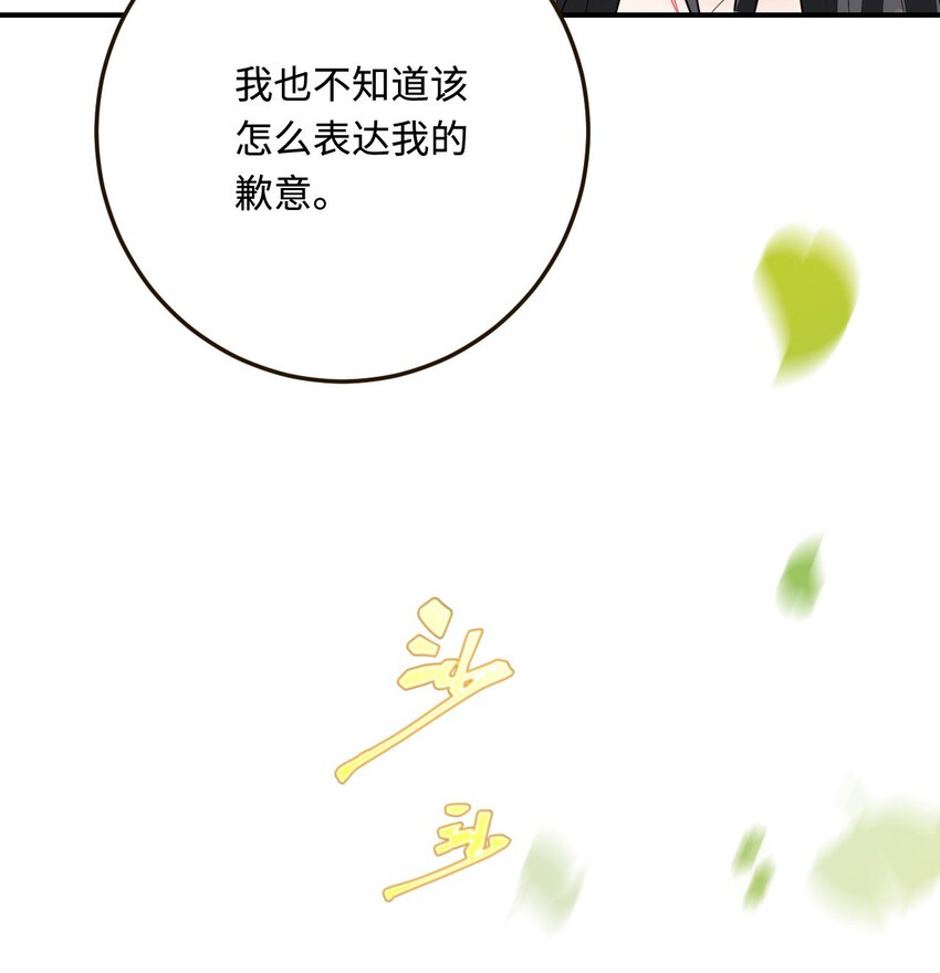 26 渔明族长32
