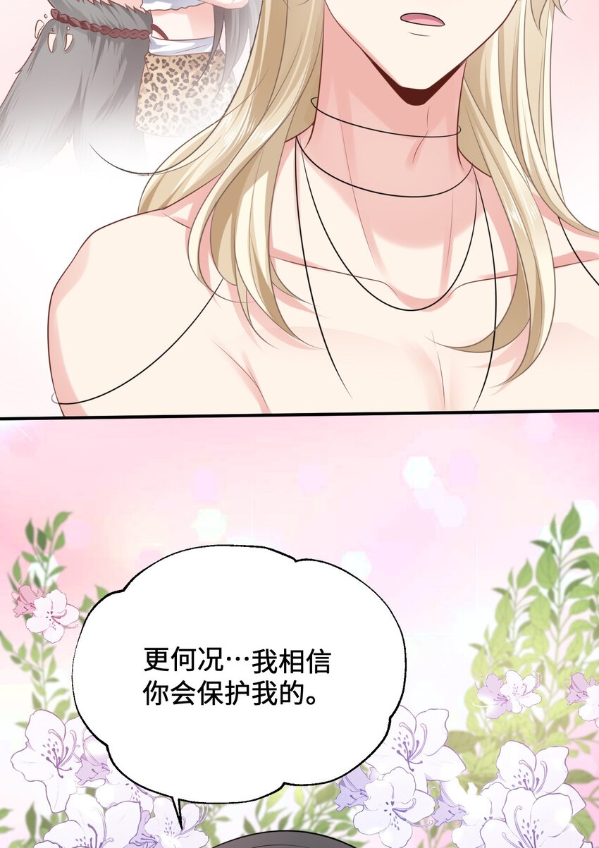 11 故意示弱31