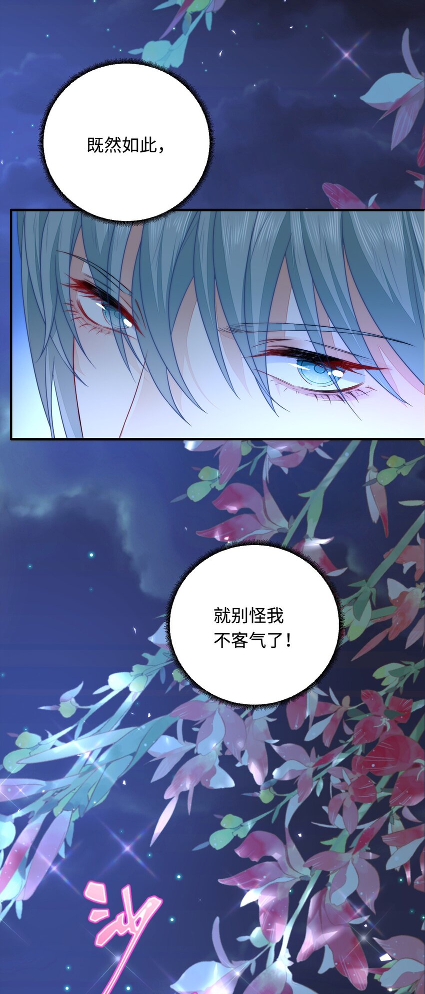 32 都是温泉惹的祸65