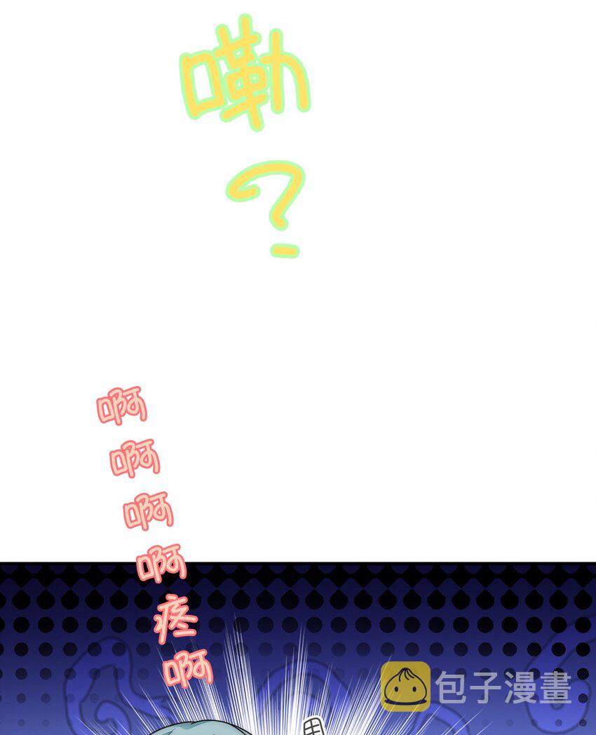 37 兽神祭祀和交配14