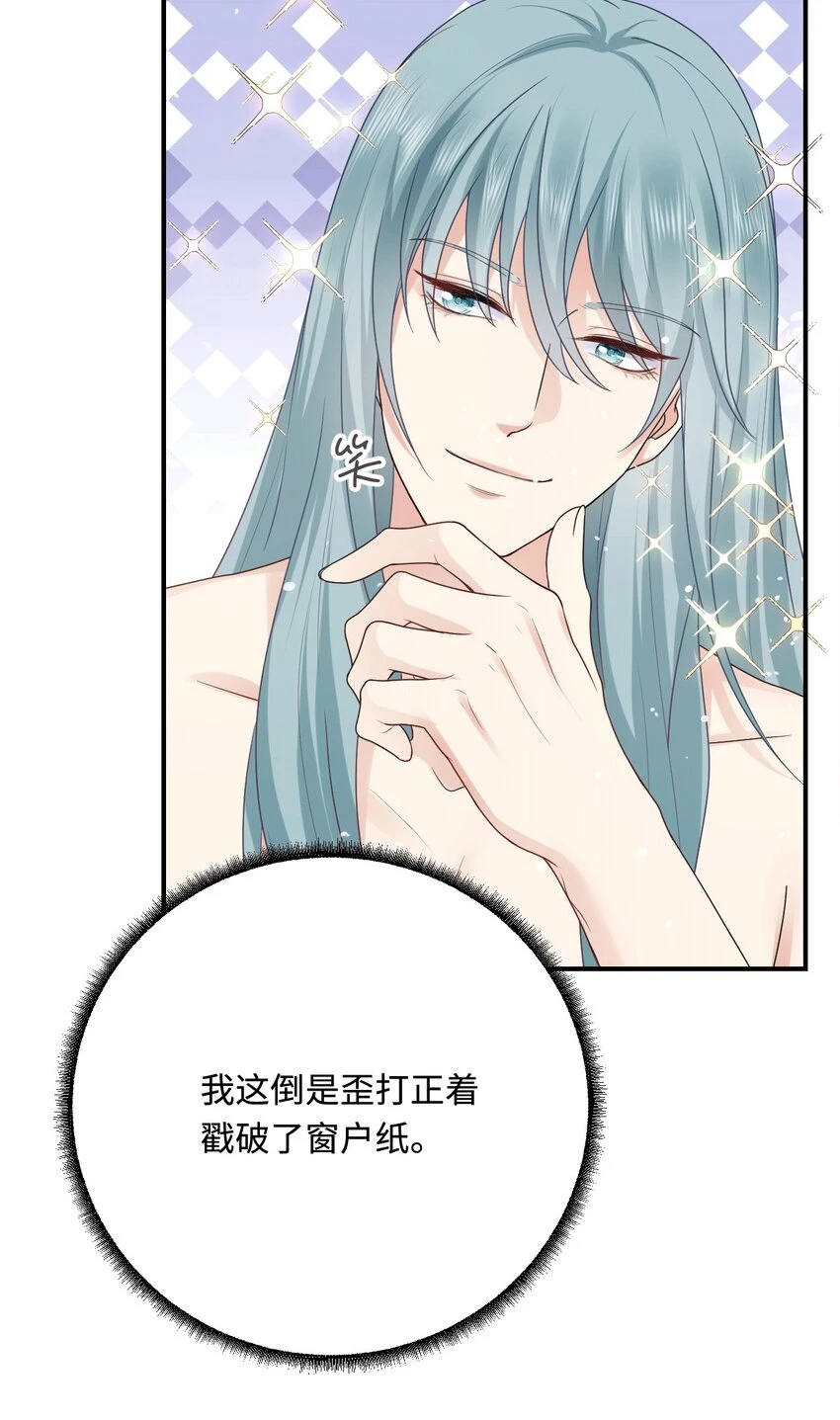 38 信任危机29