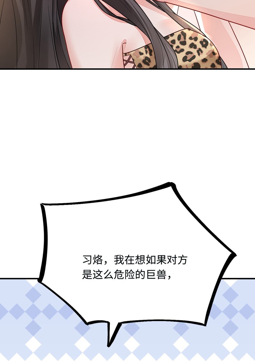 19 第一次表白16