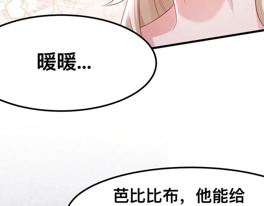 59 喜欢的理由61