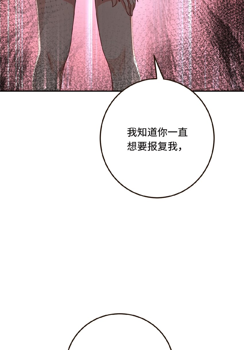 31 气到吐血35