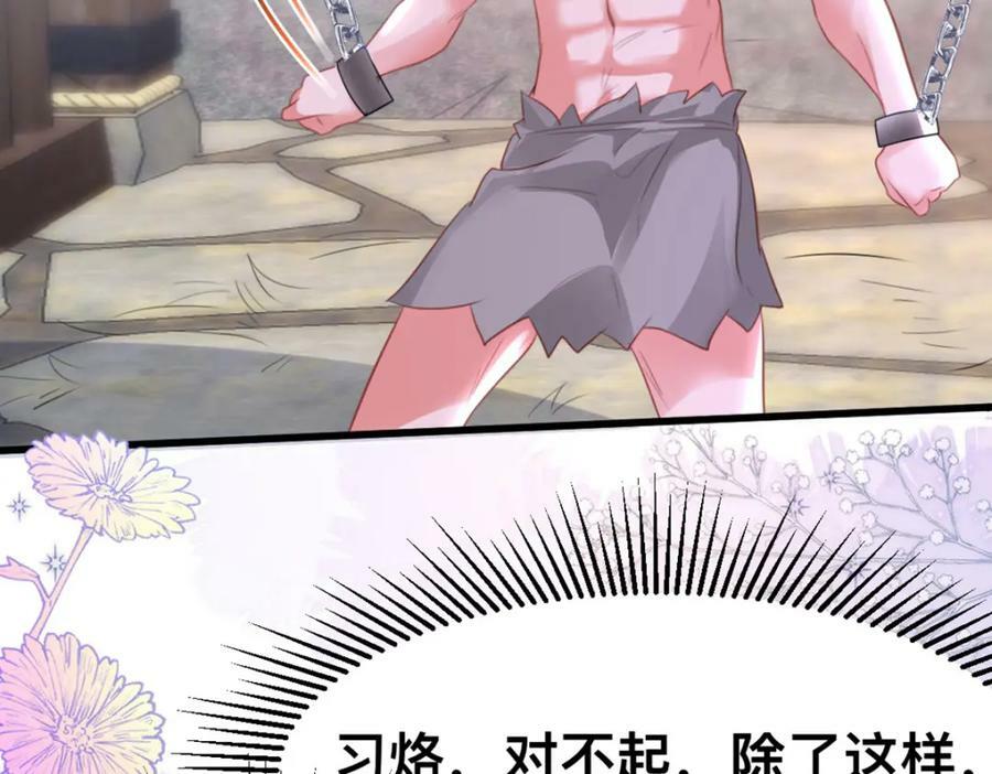 59 喜欢的理由76