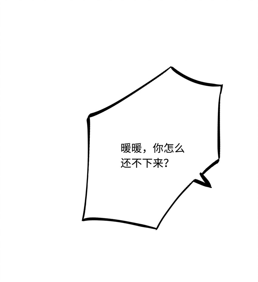 32 都是温泉惹的祸18