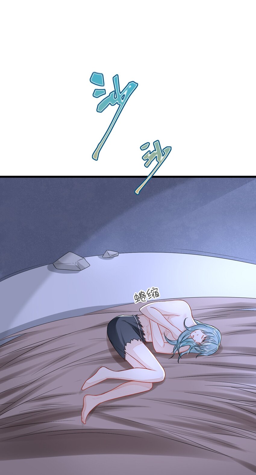 46 芒迹的过往22