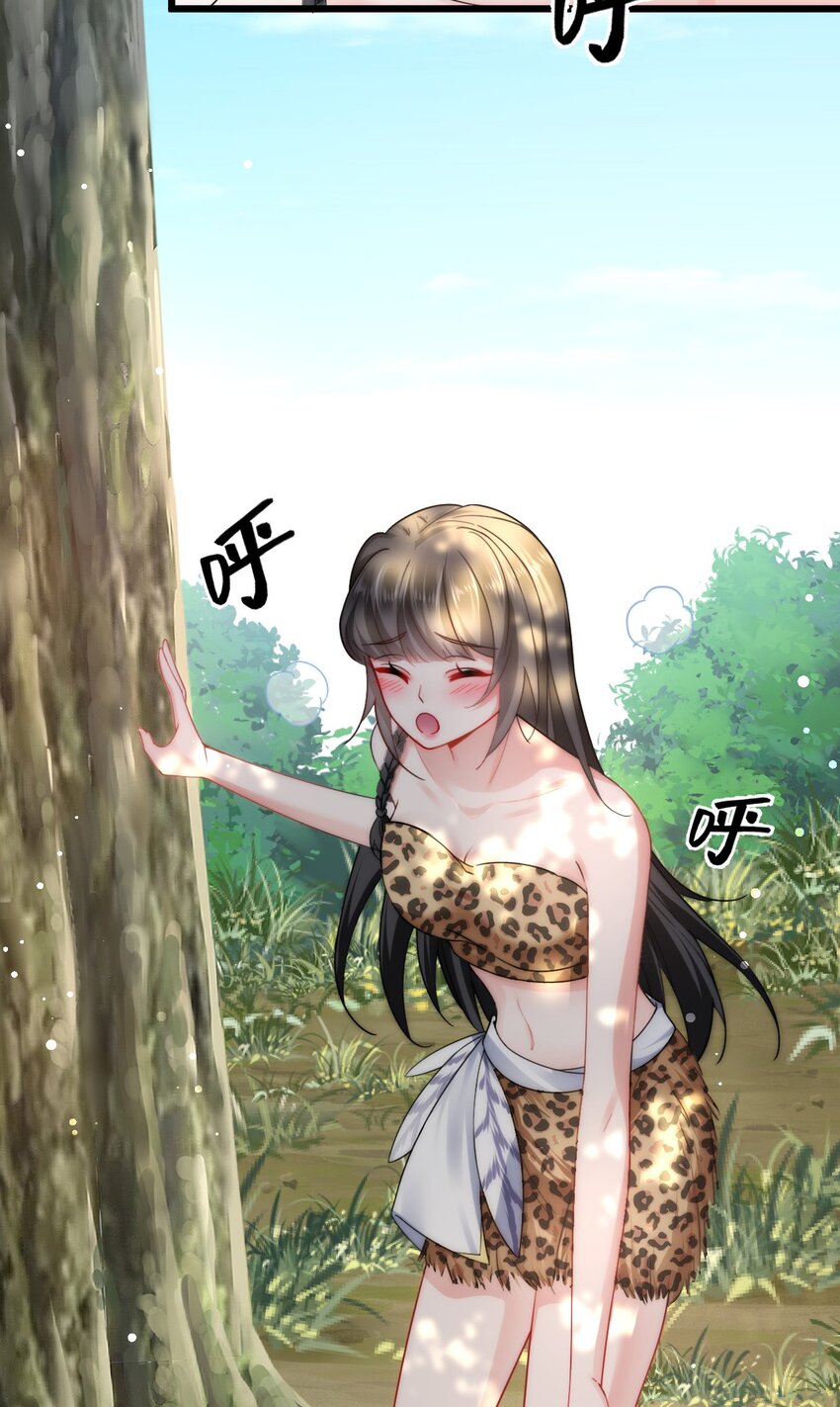 04 雄性的味道18