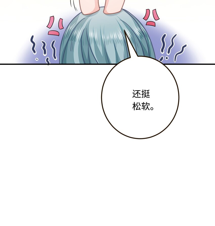 25 倒霉帅哥出场16