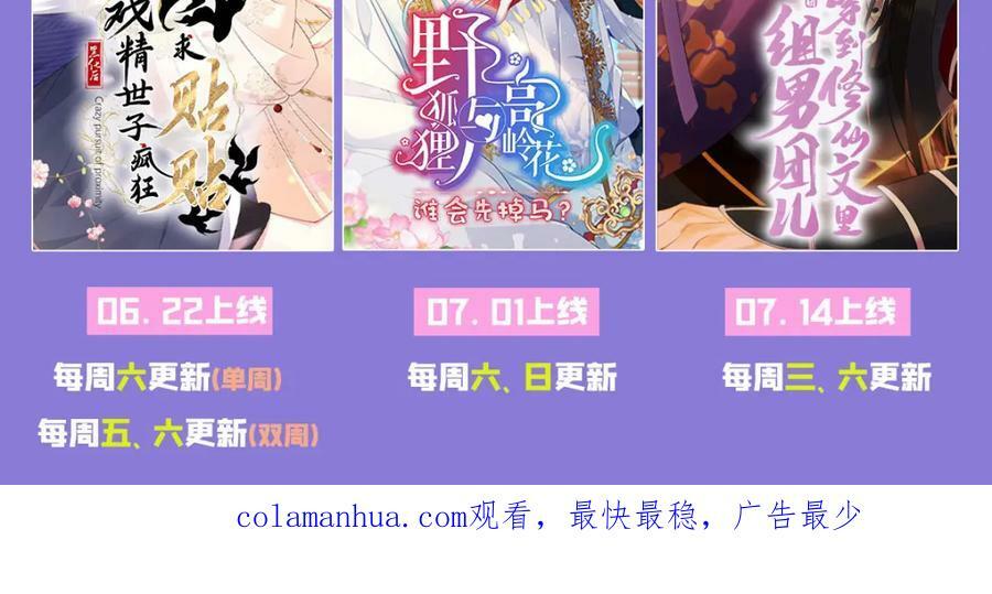 66 你真好看~91