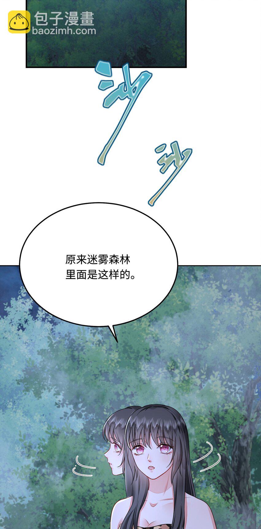 46 芒迹的过往9