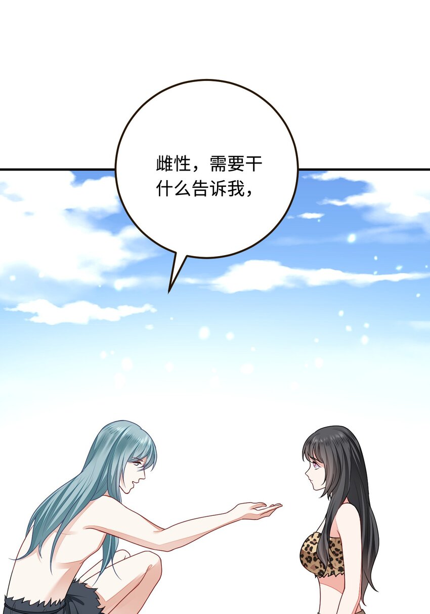 30 蓄意报复50