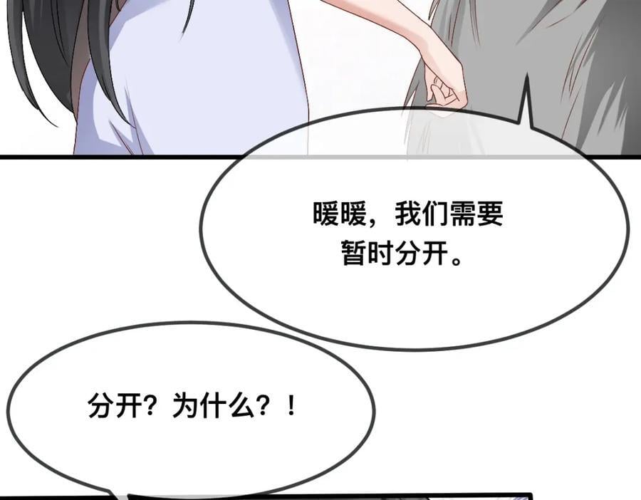 68 命运的分离61