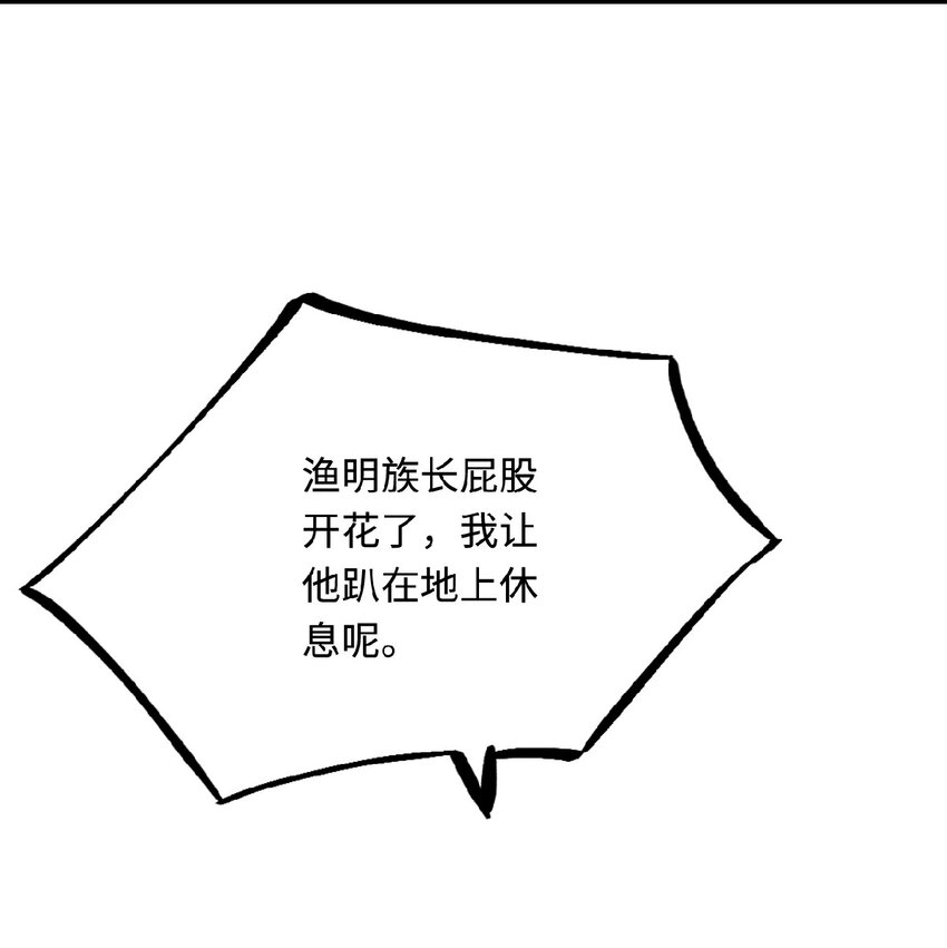 31 气到吐血45