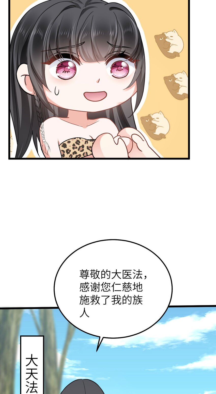 05 救玳风39