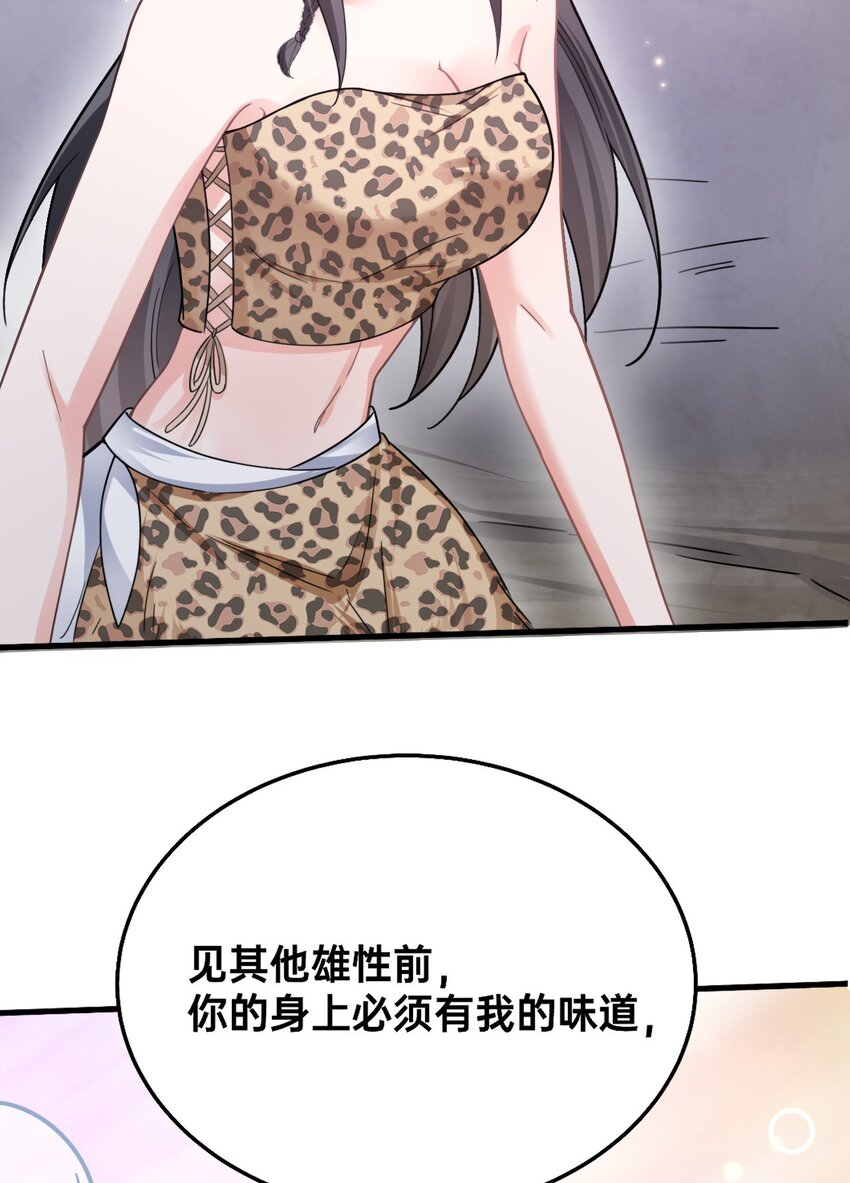 03 色字头上一把刀36