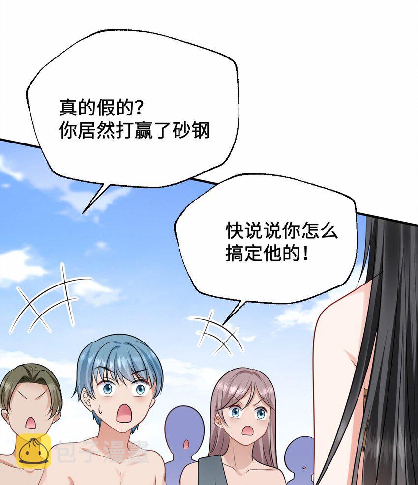 13 防不胜防的陷阱2