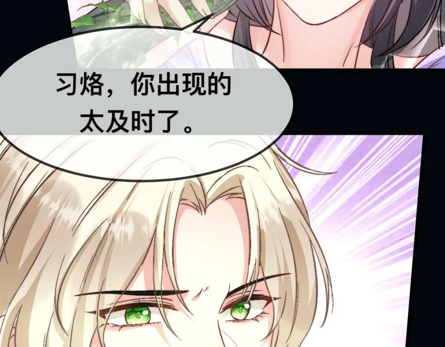 63 神女觉醒46