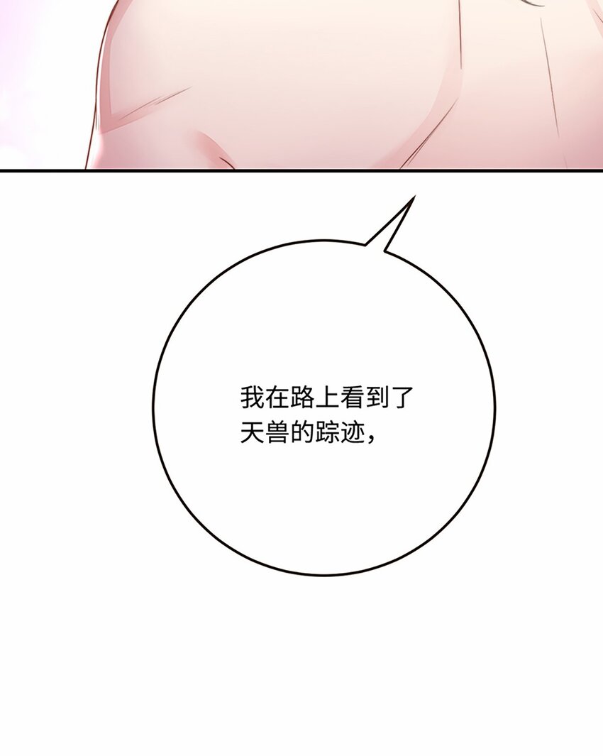 28 成为伴侣？4