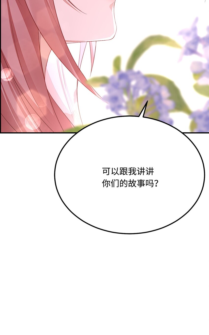 34 对她志在必得71