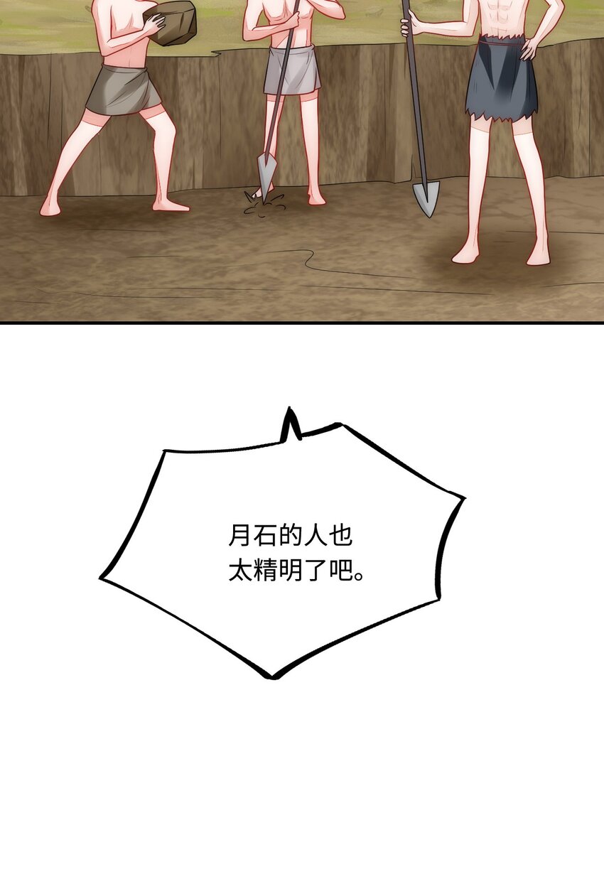 30 蓄意报复27