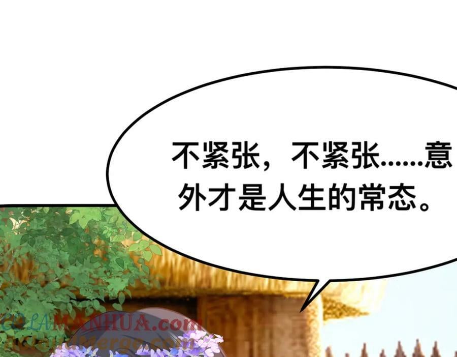 58 想见他？30