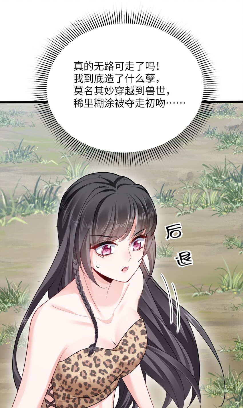 04 雄性的味道25