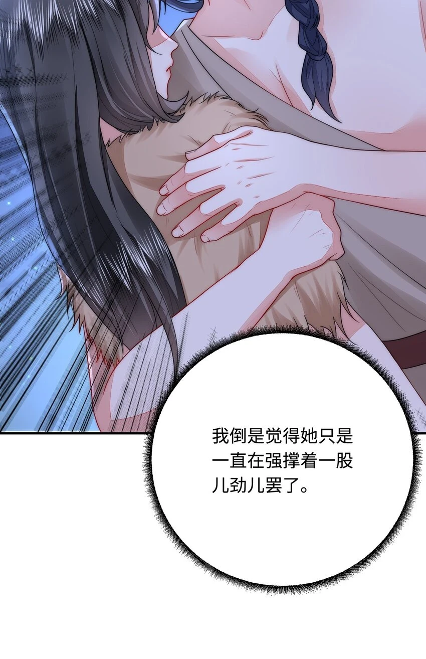 44 梦中的他10