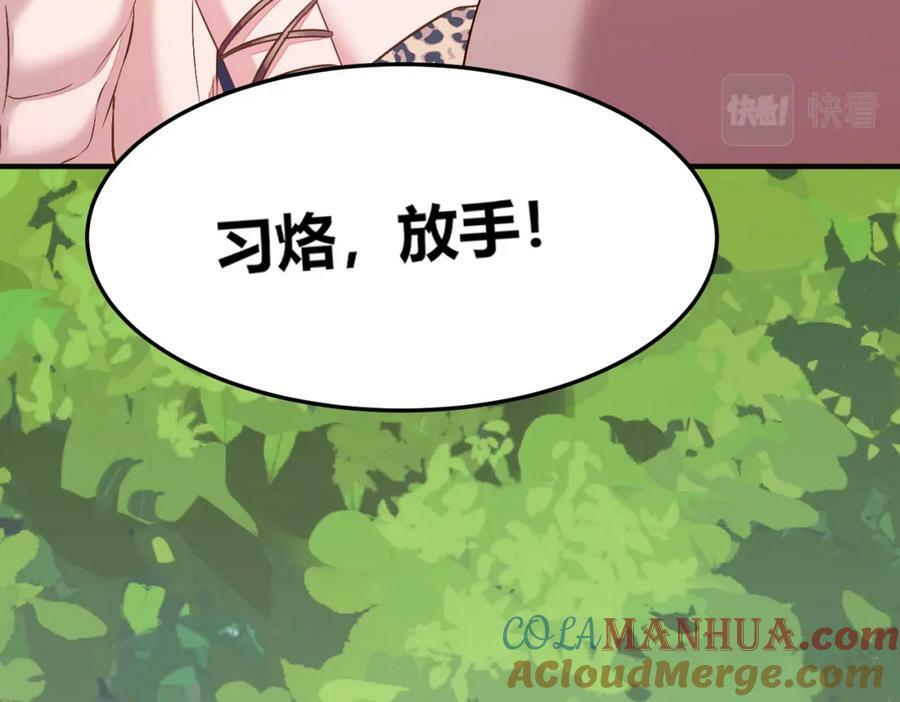 55 跟他走81