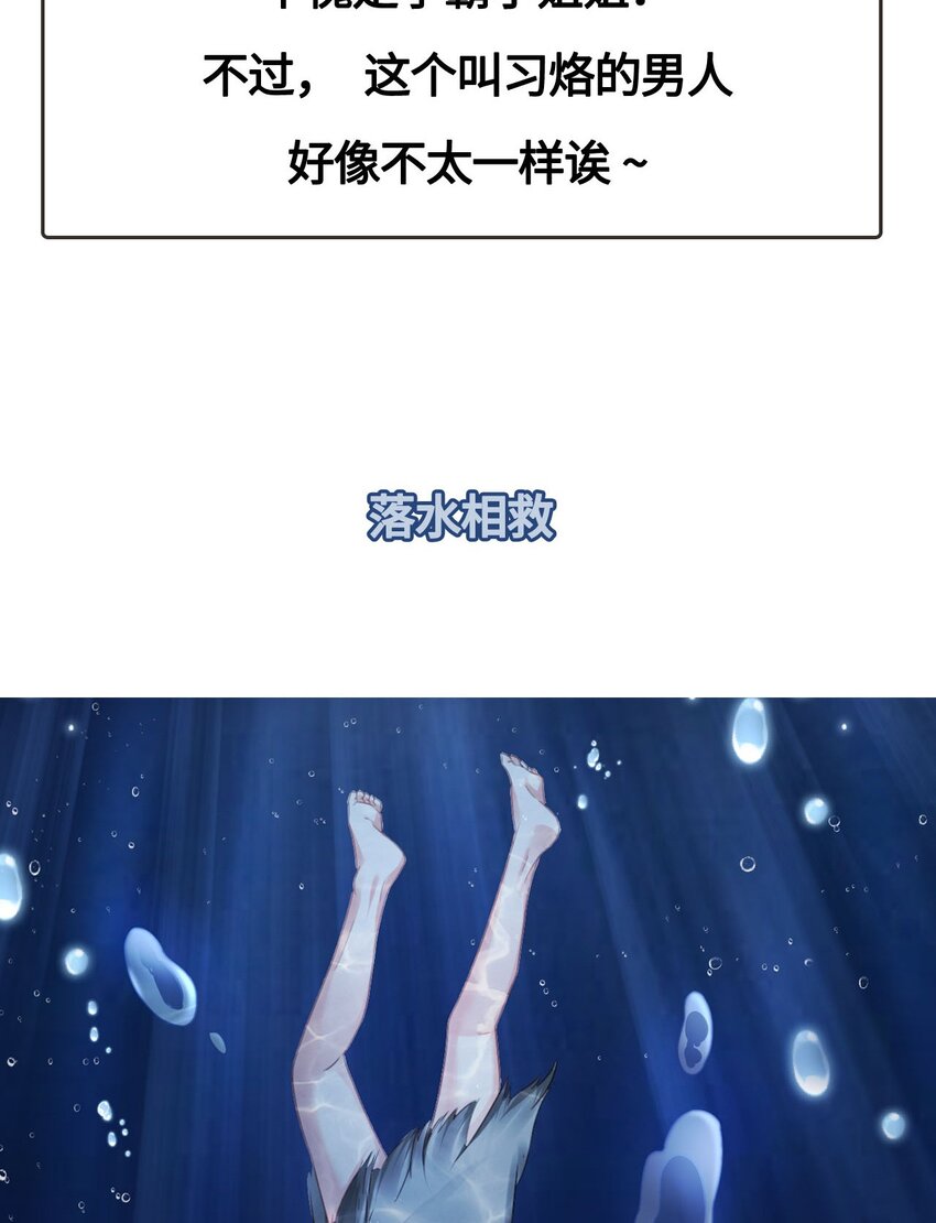 00 序章18
