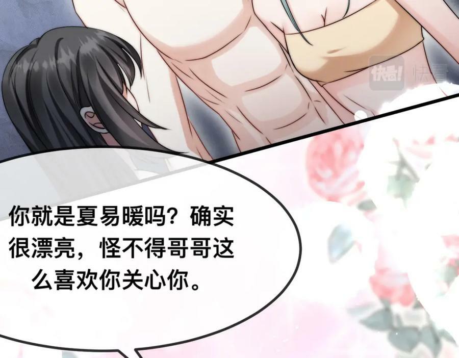65 大狮子的勾引70