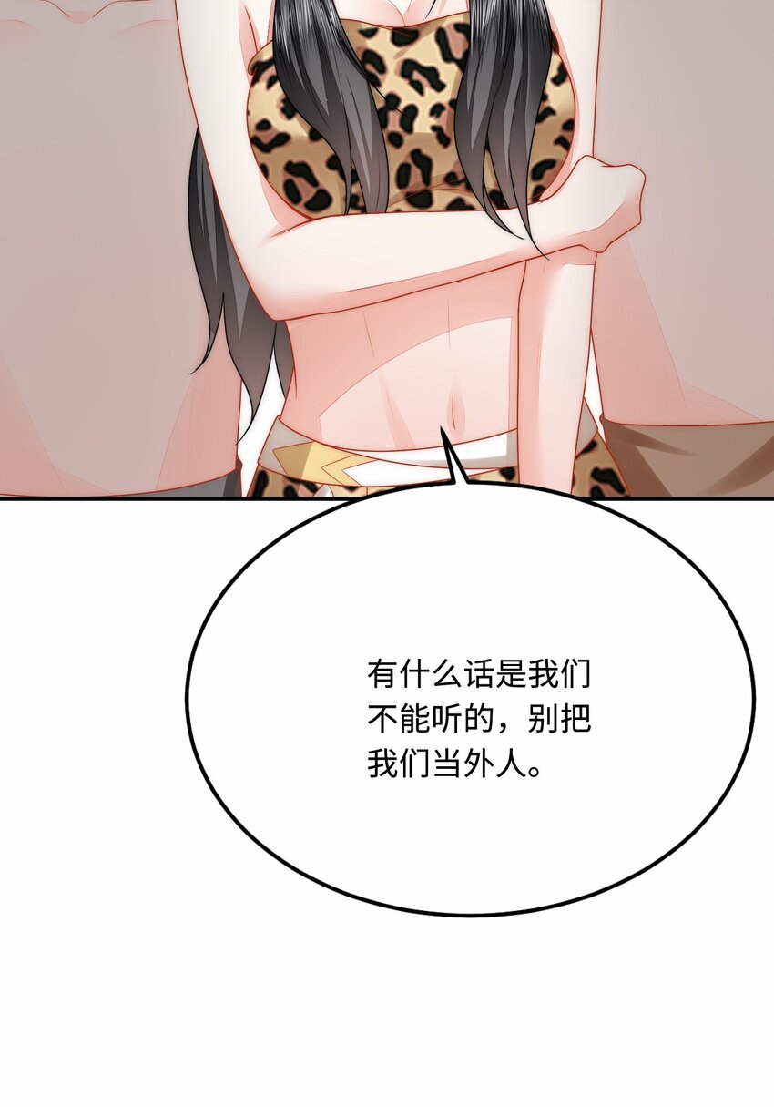 34 对她志在必得29