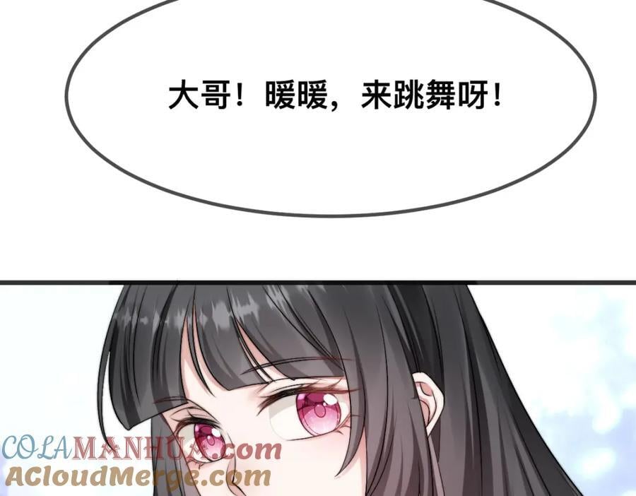 67 只能属于我75