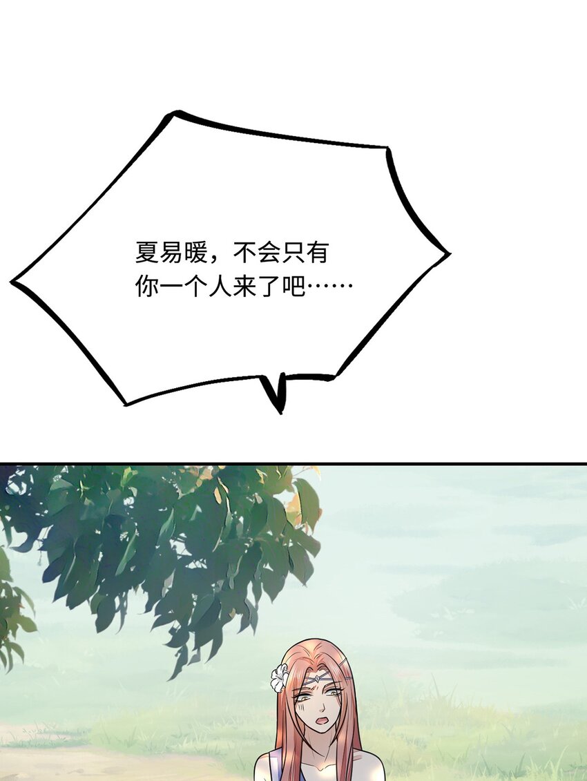 22 外出遇危险58
