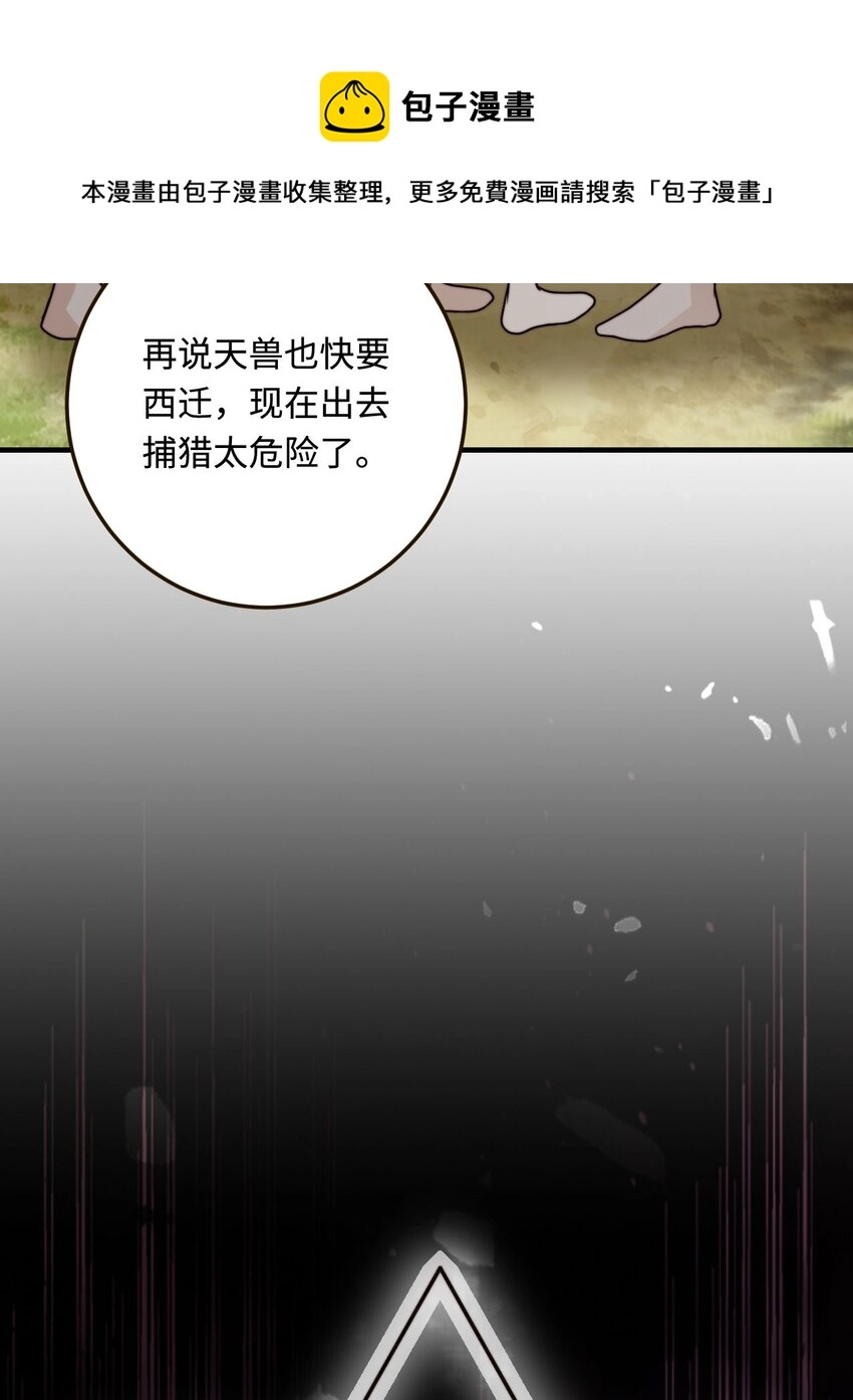 21 不可违抗的规矩49
