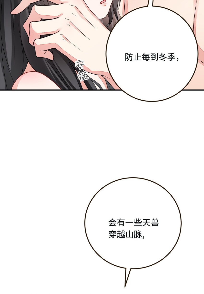 19 第一次表白12